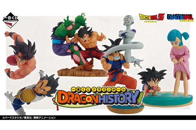 思い出が蘇る戦闘シーン満載！「ドラゴンボール」新作一番くじが発売ーラストワン賞は印象的な「孫悟空＆ブルマ」 画像