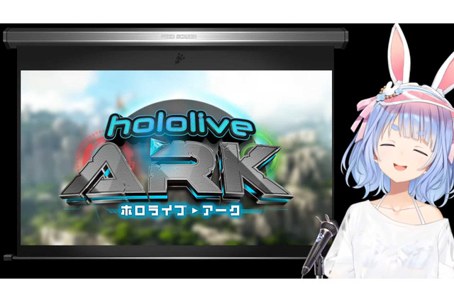 兎田ぺこら主催「ホロライブARK」7月23日より開催決定!40名ほどのホロメンが参加を表明 画像
