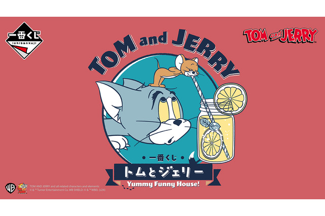 「トムとジェリー」新作一番くじ、全ラインナップ公開！フィギュアやトム型のパンケーキが作れるフライパンなどユニークなアイテムが多数 画像
