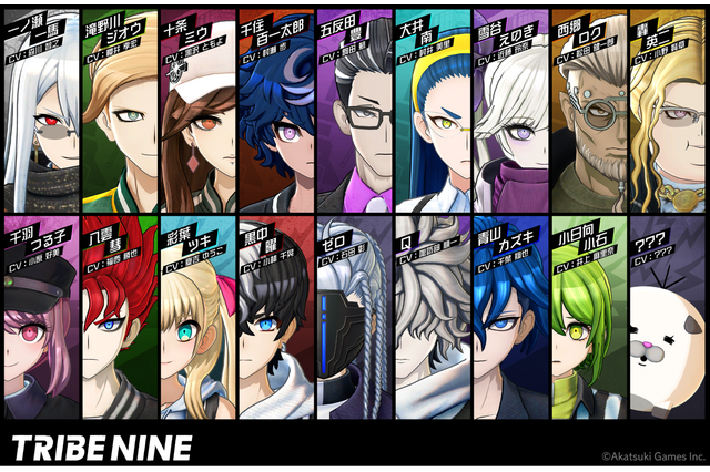 『トライブナイン』“死遊テスト”に登場の“個性的”な17名+1匹のキャラクター情報が一挙お披露目！新トレーラーも公開 画像