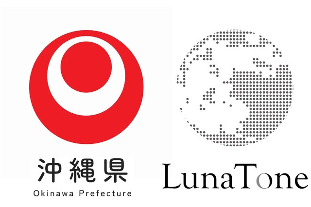 沖縄県、eスポーツ活用で地域活性化へ―LunaToneらがコンサルティング業務受託 画像