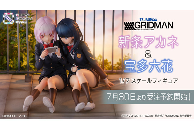 スカートから覗く太ももに釘付け！「グリッドマン」アニメEDを再現した「新条アカネ」と「宝多六花」が仲良く立体化 画像