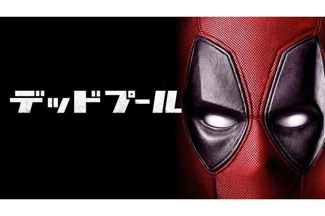 海外でのみ発売されたコンソール版『Deadpool』ゲームがオークションで暴騰！？映画『デッドプール＆ウルヴァリン』効果か 画像