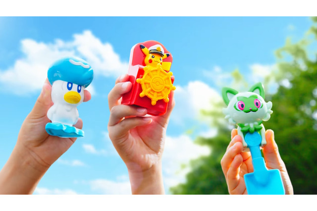 マクドナルドのハッピーセットに『ポケモン』登場！ニャオハの望遠鏡、モンスターボールコンパスなど全8種をラインナップ 画像