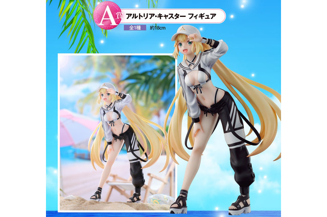 『FGO』新作一番くじのフィギュア画像が公開！水着姿の「アルキャス」「メリュジーヌ」を魅力たっぷりに立体化 画像