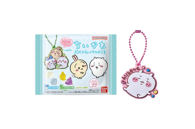 「ちいかわ」たちを、ぽってり可愛く表現！“ラバーマスコット付きグミ”第3弾が発売 画像