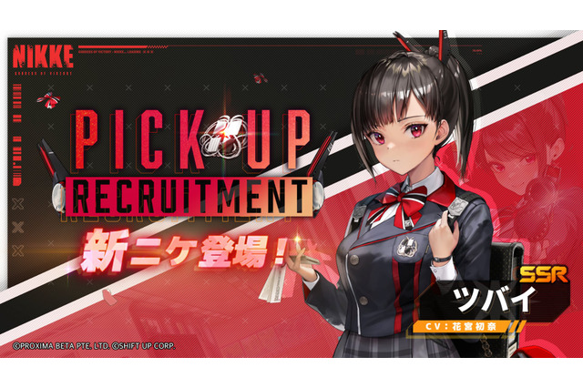 “絶対領域”に注目！『勝利の女神：NIKKE』優等生で2丁持ちな新ニケ「ツバイ」実装に、指揮官たちが大興奮―「太すぎて…」 画像