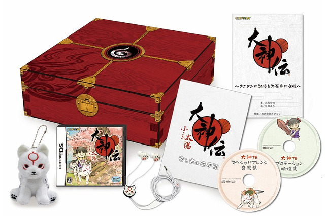 『大神伝 ~小さき太陽~』イーカプコン限定版の詳細が明らかに 画像