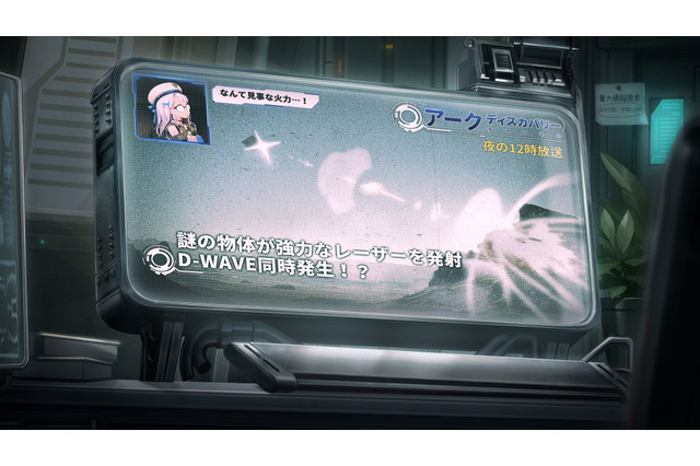 『勝利の女神:NIKKE』で「エヴァコラボ」の信憑性が増す―「ラミエル」らしき姿を写す新画像が公開 画像