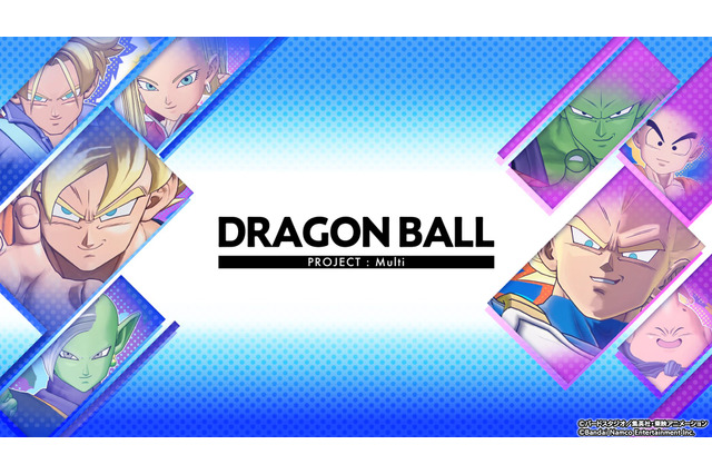 「ドラゴンボール」新作MOBAが体験できる！『DRAGON BALL PROJECT : Multi』オープンβテストが9月3日まで実施中 画像