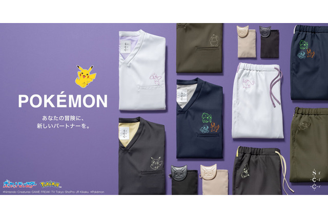 Classicoの「ポケモン医療用アパレル」に新作追加！グッズとして「ペンケース」も登場―ポケットからのぞくピカチュウが可愛い 画像
