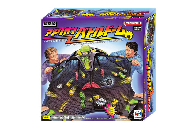 “超エキサイティング！”「アメリカンバトルドーム」が発売30年を記念して令和に復活！パッケージはツクダオリジナルの懐かしいデザインをオマージュ 画像