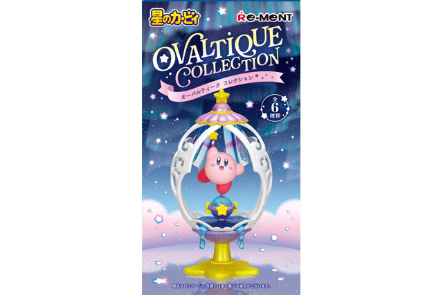 豪華な装飾に包まれたカービィたちが可愛い!『星のカービィ』よりメタナイトやワドルディなどのアンティーク風フィギュア全6種が登場 画像