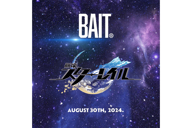 『崩壊：スターレイル』×「BAIT」コラボアパレル発売！カフカ、刃、ホタル、アベンチュリンをクールにデザイン 画像