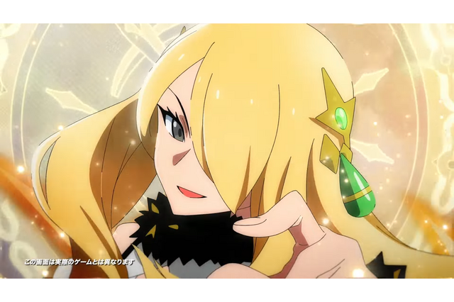 純白衣装の「シロナ」が参戦!『ポケマスEX』アルセウスの加護を受けた「アルコスシロナ&ガブリアス」新たに登場 画像