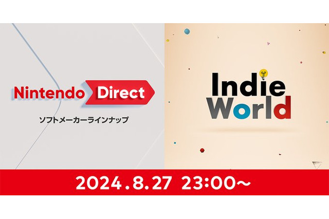 「ピザタ～イムッ！」声優・子安武人の演技力が凄すぎて「温度差で風邪ひく」ーニンダイと一緒に配信の「Indie World」テンション高めのナレーションが話題に 画像
