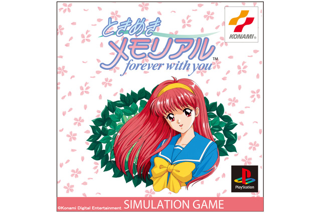 『ときメモ』シリーズサイトが約13年6ヶ月振りに更新…『ときメモ～forever with you～』リマスター発表にあわせ、2011年から時が動く 画像