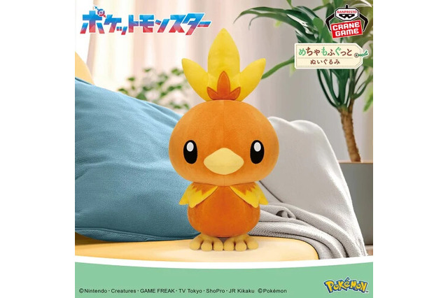 アチャモ、リザードンのぬいぐるみが可愛い！『ポケモン』9月の新作プライズは、ハロウインなポケモンたちのクッションも登場 画像