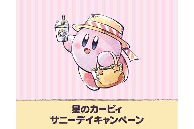 カービィやワドルディがショッピングを満喫！水彩風イラストが可愛い「カービィ・サニーデイ」に新グッズ続々 画像