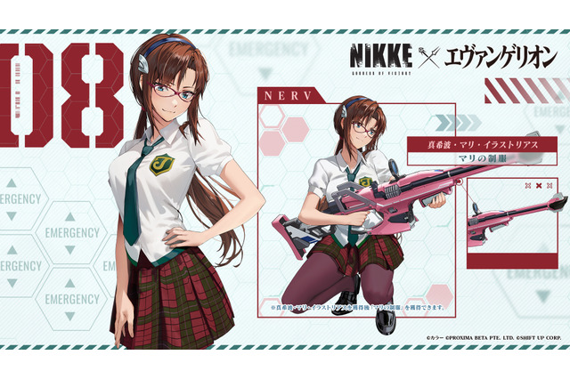 制服になったりレジャーを満喫したり…色んな「マリ」をご覧あれ!『勝利の女神:NIKKE』×「エヴァ」コラボでピックアップ募集スタート 画像