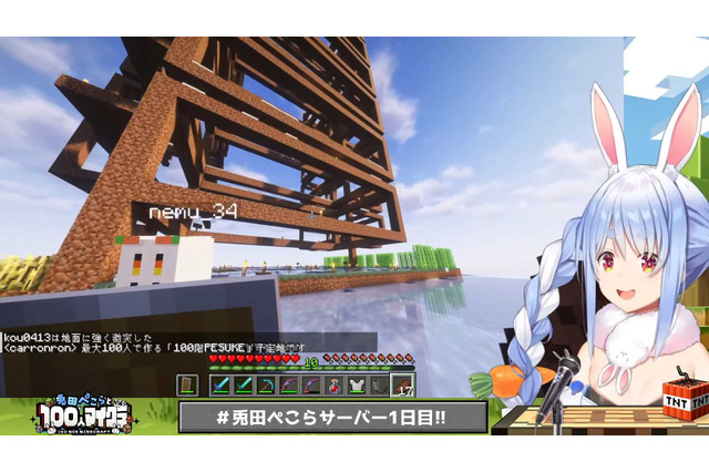 ホロライブ・兎田ぺこら、参加型『マイクラ』運営に100万円以上の費用がかかっていることを明かす―「みんなに楽しんでもらえればへっちゃら」 画像