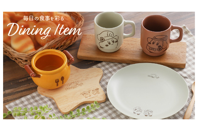 「カービィカフェ」朝食を彩る新アイテムの販売は、9月13日お昼12時から!コックカワサキの鍋を再現した食器も 画像
