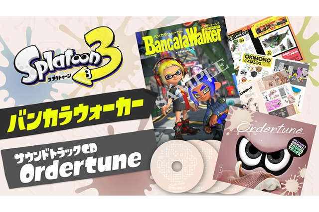 さらに深まる『スプラ3』の世界！ステージやキャラクターを深掘りするアートブックと、ゲーム内楽曲を網羅したサントラCD第二弾が12月11日に発売 画像