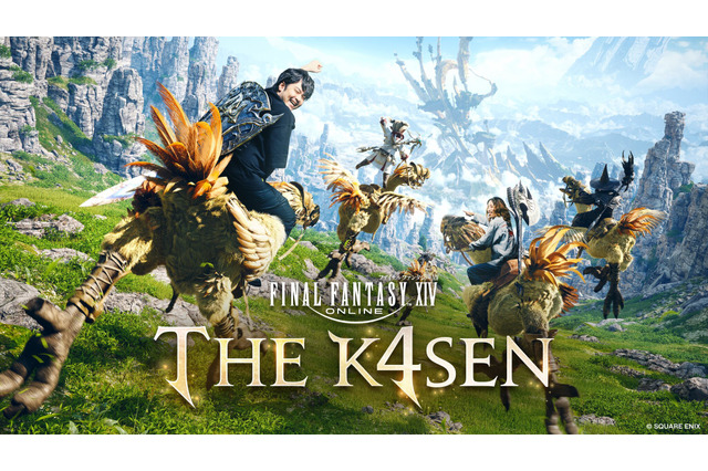 SHAKAも自キャラを投稿!赤見かるび、おぼなど「FF14 The k4sen」きっかけでハマる配信者たち 画像