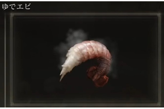 美味ければいいんです！『エルデンリング』よりプリプリの「ゆでエビ」「ゆでカニ」アクリルキーホルダーTGS2024 TORCH TORCHブースにて商品購入者向けに配布発表 画像