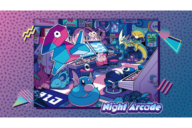 “ポリゴンLEDライト”のネオンな感じが癖になる!新登場「Night Arcade」で夜のゲームコーナーを楽しむポケモンたちがグッズ化 画像