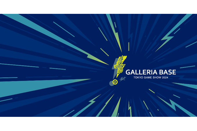 「ストグラ」配信者たちがTGS2024に!しょぼすけ、日ノ隈らんなど出演の特別出張版「ストグラジオ」が9月28日開催 画像