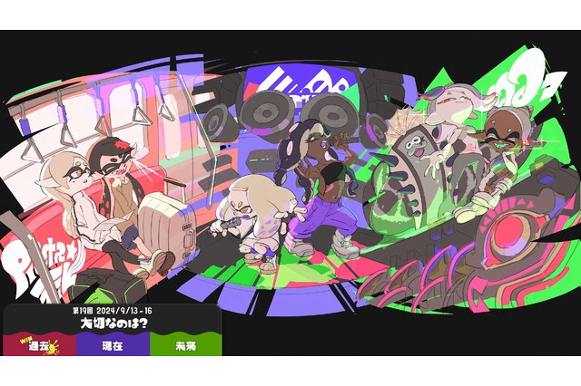 『スプラトゥーン3』コンテンツ追加が予告通り2年で終了―特別フェスやビッグランは復刻開催へ、次回作への期待もかかる 画像