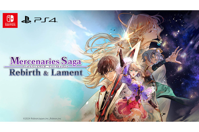 ライドオンジャパンが「TGS 2024」に出展！20th記念タイトル『マーセナリーズサーガ リバース&ラメント』の試遊や会場限定ノベルティ配布も 画像