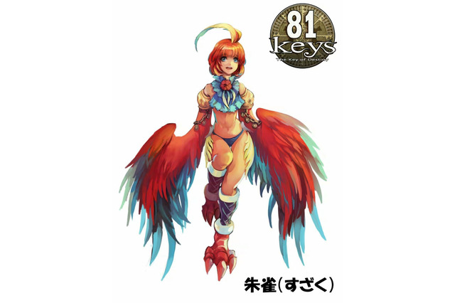 『81Keys』8月の大型アップデートでペットシステム実装 画像