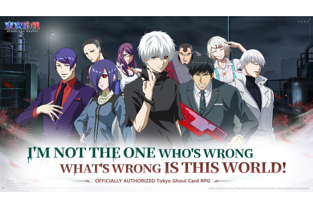 「TGS2024」を前に休眠中のタイトルたちが動きつつある?「東京喰種」新作も登場―次なるヒット作を探せ!日本未上陸の注目ゲームアプリ3選【2024年9月22日】 画像
