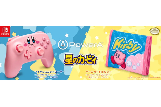 カービィの“ほおばり顔”が可愛い！『星のカービィ』ゲームのお供に使いたいワイヤレスコントローラーとゲームカードホルダーが10月1日より発売 画像