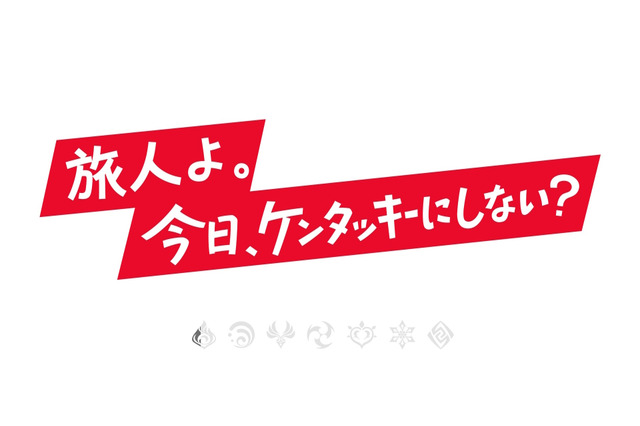 『原神』が「ケンタッキー」コラボを匂わせ！パイモンもKFC制服を着て「美味しいものを用意したぞ」と予告 画像