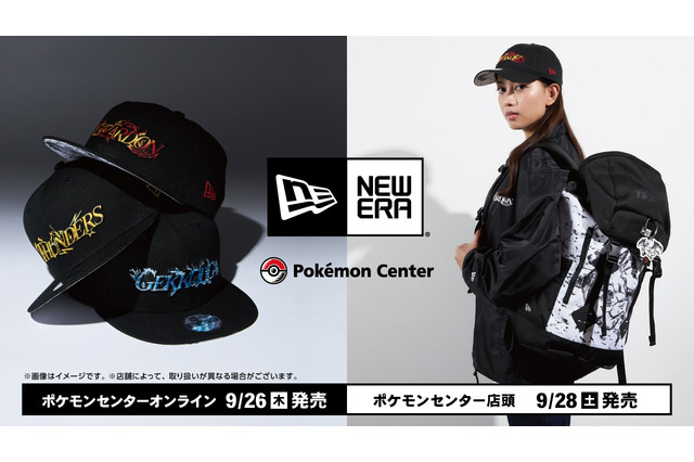 『ポケモン』×「NEW ERA」コラボアパレル新登場！技を纏うリザードン、サンダース、ゲッコウガをカッコ良くデザイン 画像