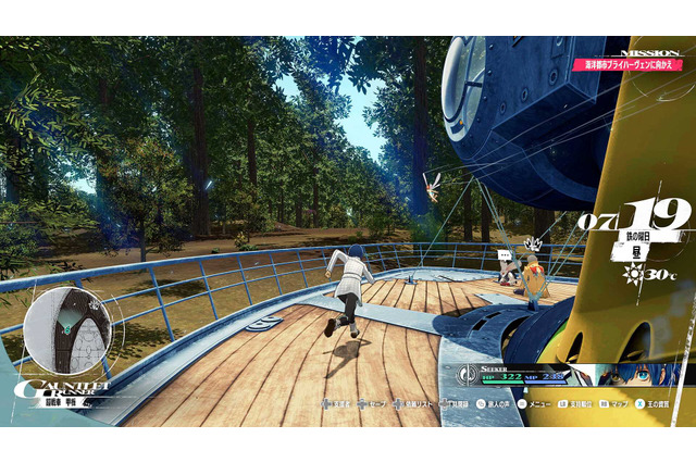 アトラス新作『メタファー：リファンタジオ』引き継ぎ可能な体験版の配信が決定！『ペルソナ5』開発陣によるファンタジーRPG 画像