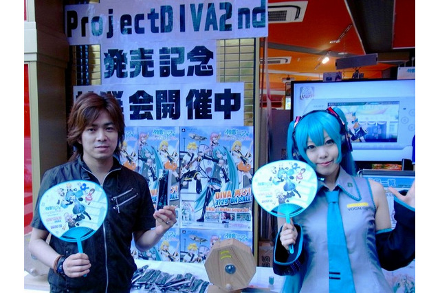 今回も雨でした『初音ミク ‐Project DIVA‐ 2nd』発売記念抽選会レポート、ディレクターのインタビューも掲載 画像