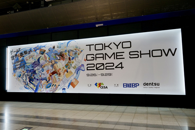 今年の空調は大丈夫?「東京ゲームショウ 2024」取材中に幕張メッセの気温を計測してみた【TGS2024ミニレポート】 画像