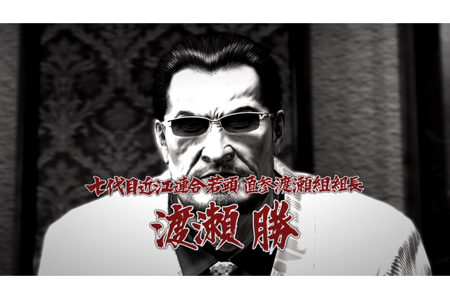 “自分で自分とシバキ合いて…”『龍が如く』声優がゲーム実況に初挑戦！七代目近江連合「渡瀬勝」役・西凜太朗さんがYouTubeチャンネルを開設―「ゲームの事はなぁ... 右も左もわからへんのや」 画像