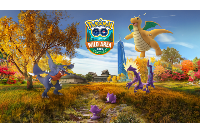 『ポケモンGO』リアルイベントが福岡で開催！初実装の「ストリンダー」をゲットするチャンス 画像