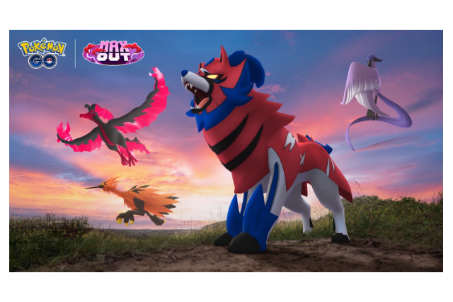 ついに“ガラル3鳥”の色違いが初実装！「ガラル探検」イベント重要ポイントまとめ【ポケモンGO 秋田局】 画像