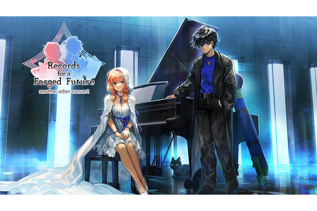 『アナザーエデン』コンサートが10月27日に開催!声優・内山昂輝、米澤円も初出演―楽曲演奏に朗読劇、アフタートークまで楽しめる 画像