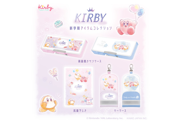 カービィとワドルディが風船でフワフワ『星のカービィ』優しい水彩調なイラストで、新学期向け文房具シリーズが登場 画像