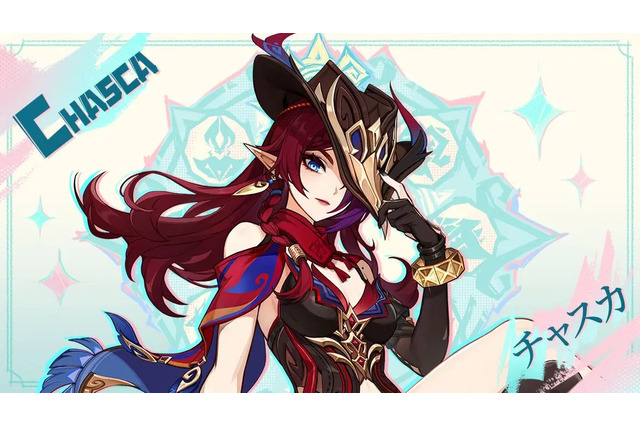『原神』ナタ新キャラ「チャスカ」「オロルン」の立ち絵公開!まだまだ謎が多いオロルンは、“変わった言動をする頑固者”との紹介も 画像