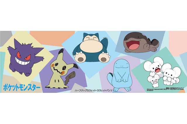 ドン・キホーテの『ポケモン』新作アパレルが可愛い!ドオーやミミッキュなど見逃せないラインナップ 画像