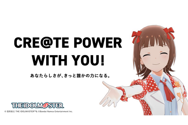 『アイマス』“転がし用のマーク入り”えんぴつも配布!「アイマス検定」受験申込開始ー試験官役としてキャストが来場 画像