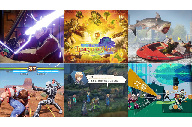 最大90%OFF!『聖剣伝説』シリーズの名作、今年4月発売の最新作、宇宙規模の殺し屋バトルなどがお買い得【eショップ・PS Storeのお勧めセール】 画像